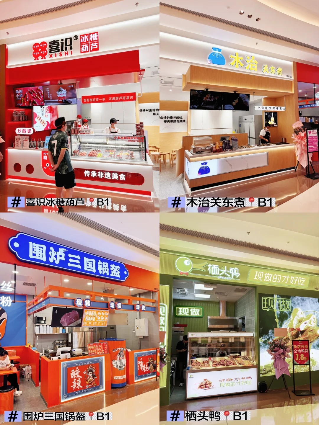 深圳新商場天河城南館開幕！羅湖北最大型購物中心佔地12萬平方米 美食餐廳/交通一覽 