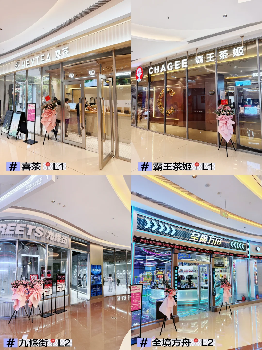 深圳新商場天河城南館開幕！羅湖北最大型購物中心佔地12萬平方米 美食餐廳/交通一覽 