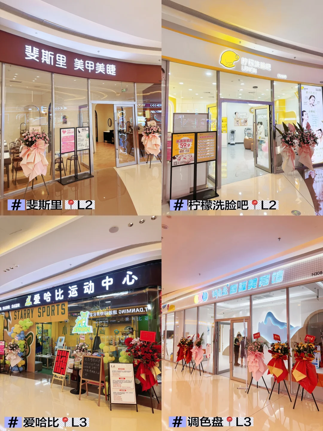 深圳新商場天河城南館開幕！羅湖北最大型購物中心佔地12萬平方米 美食餐廳/交通一覽 