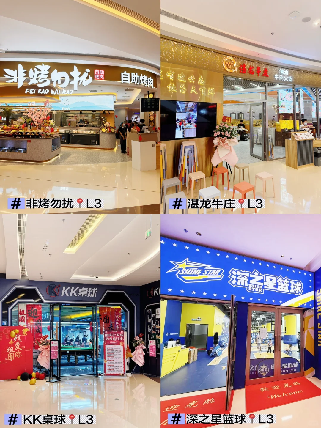 深圳新商場天河城南館開幕！羅湖北最大型購物中心佔地12萬平方米 美食餐廳/交通一覽 