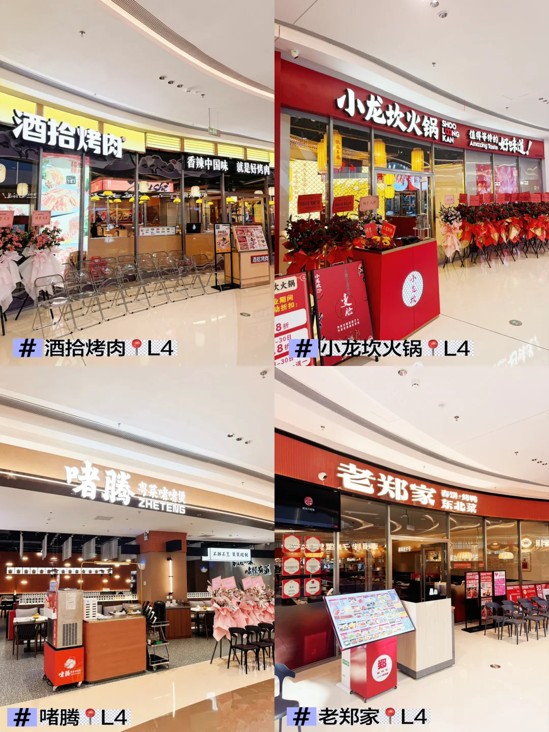 深圳新商場天河城南館開幕！羅湖北最大型購物中心佔地12萬平方米 美食餐廳/交通一覽 