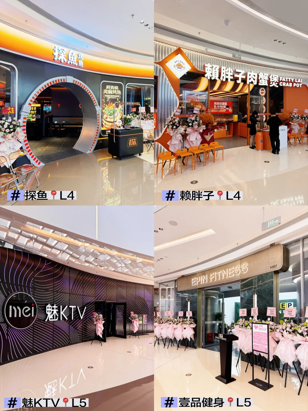 深圳新商場天河城南館開幕！羅湖北最大型購物中心佔地12萬平方米 美食餐廳/交通一覽 