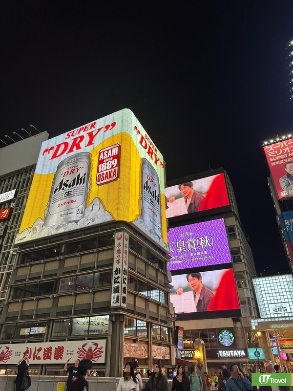 道頓堀 / 心齋橋（圖片來源：記者提供）