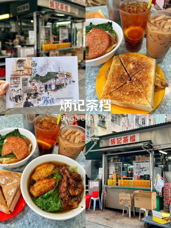 內地旅客列最怕香港倒閉店舖名單！20大特色小店獲大讚 特色大排檔/人氣蛋撻/雪糕上榜