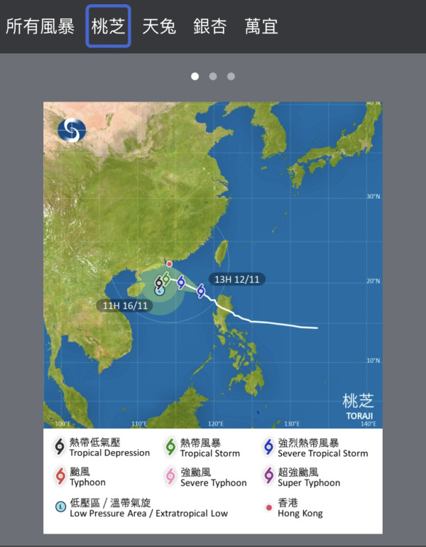 颱風天兔生成！11月四颱共舞史上首次極罕見 一文睇清颱風路徑