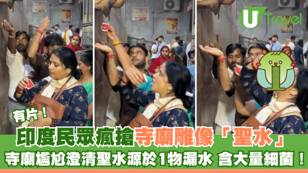 破．地獄｜旅行期間參加陌生人的喪禮？從《破．地獄》看世界7大特色殯葬文化 