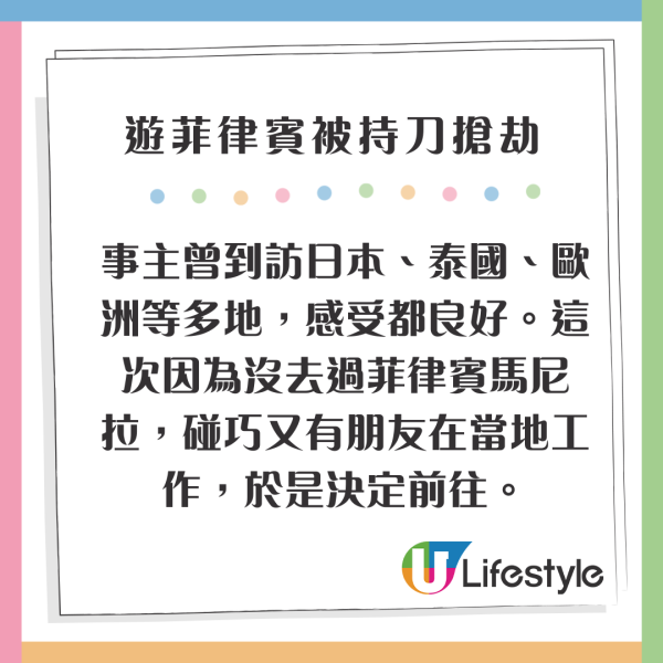 百萬網紅遊菲律賓被賣豬仔？現身柬埔寨娛樂場所當小姐 網民：人渣集團 
