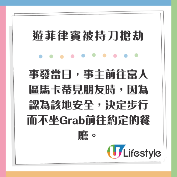 百萬網紅遊菲律賓被賣豬仔？現身柬埔寨娛樂場所當小姐 網民：人渣集團 