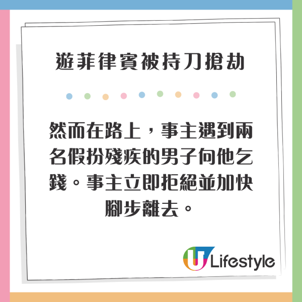 百萬網紅遊菲律賓被賣豬仔？現身柬埔寨娛樂場所當小姐 網民：人渣集團 