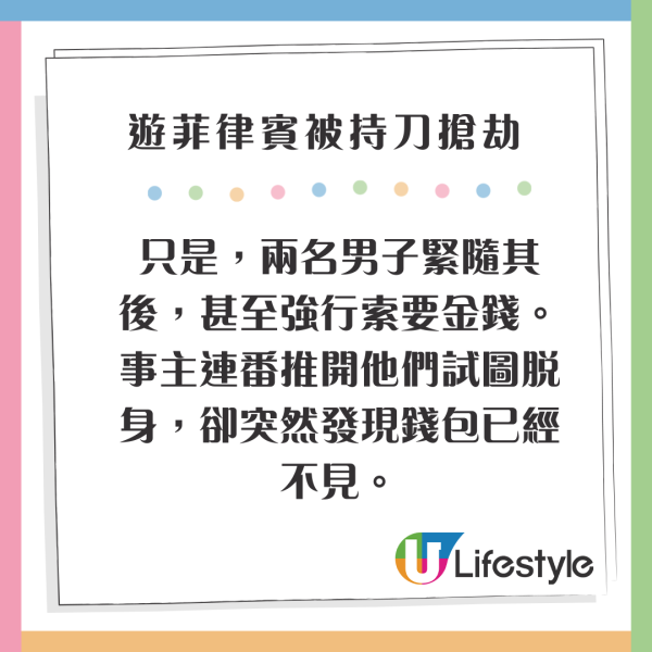 百萬網紅遊菲律賓被賣豬仔？現身柬埔寨娛樂場所當小姐 網民：人渣集團 