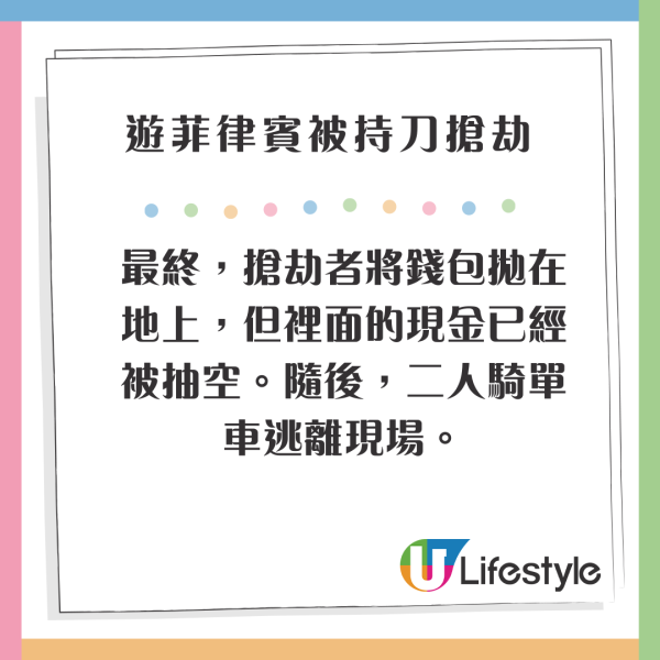 百萬網紅遊菲律賓被賣豬仔？現身柬埔寨娛樂場所當小姐 網民：人渣集團 