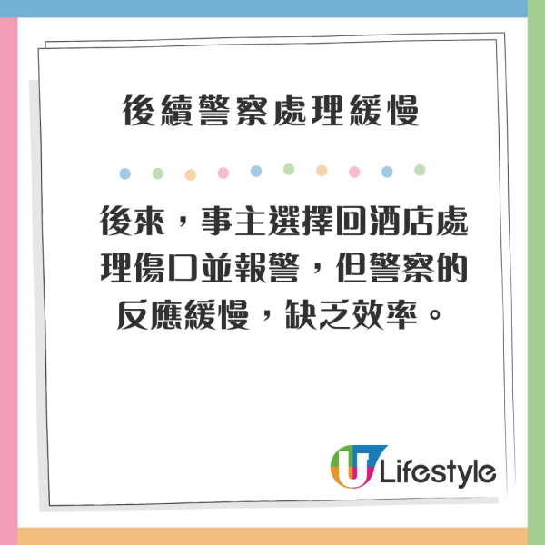 百萬網紅遊菲律賓被賣豬仔？現身柬埔寨娛樂場所當小姐 網民：人渣集團 