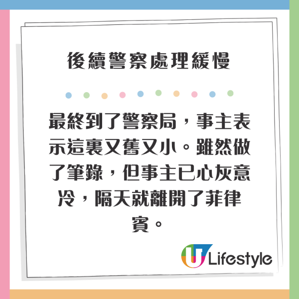 百萬網紅遊菲律賓被賣豬仔？現身柬埔寨娛樂場所當小姐 網民：人渣集團 