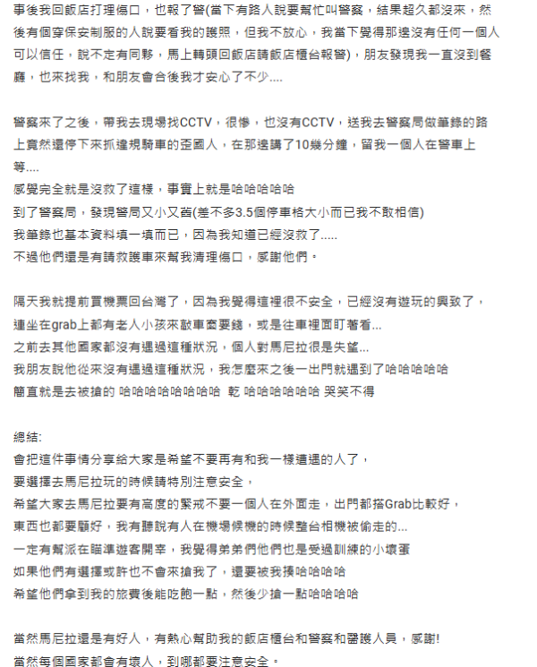 百萬網紅遊菲律賓被賣豬仔？現身柬埔寨娛樂場所當小姐 網民：人渣集團 