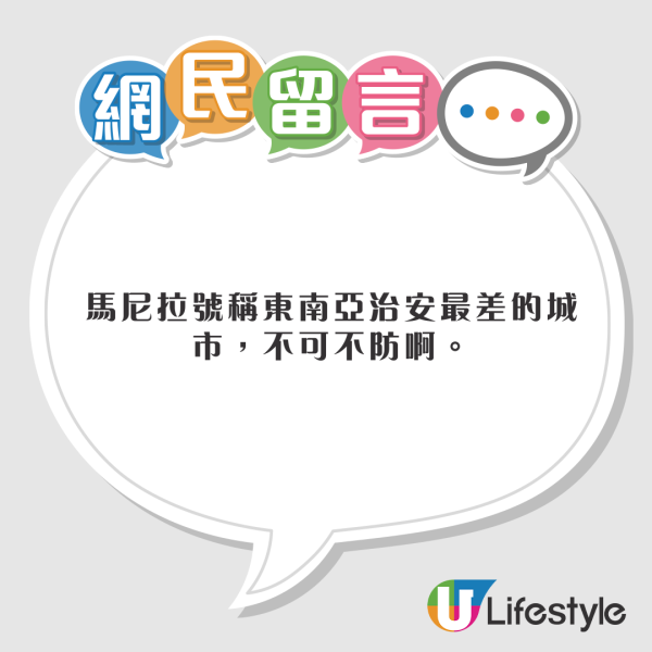 百萬網紅遊菲律賓被賣豬仔？現身柬埔寨娛樂場所當小姐 網民：人渣集團 