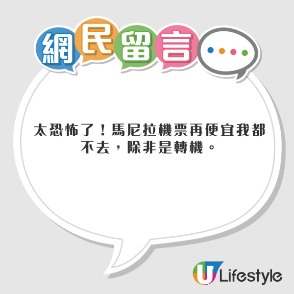 百萬網紅遊菲律賓被賣豬仔？現身柬埔寨娛樂場所當小姐 網民：人渣集團 