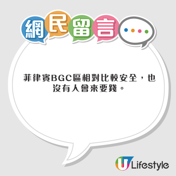百萬網紅遊菲律賓被賣豬仔？現身柬埔寨娛樂場所當小姐 網民：人渣集團 