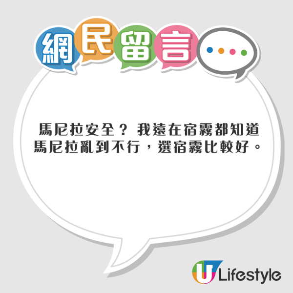 百萬網紅遊菲律賓被賣豬仔？現身柬埔寨娛樂場所當小姐 網民：人渣集團 