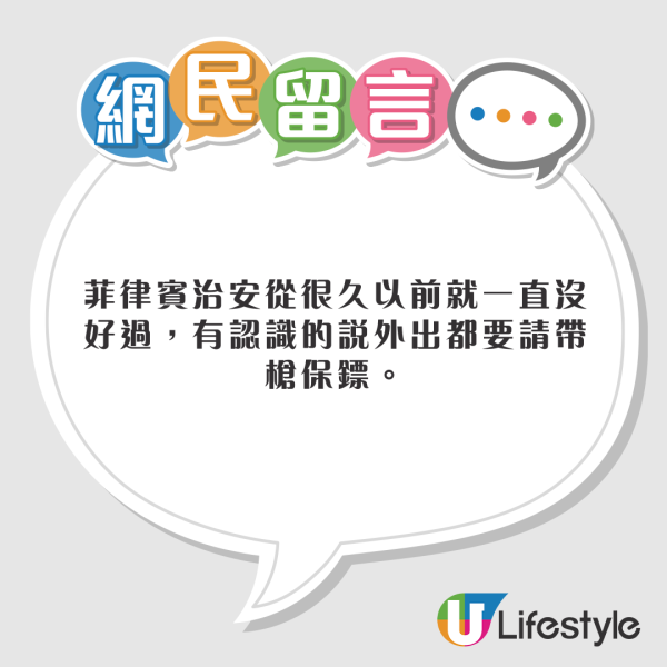 百萬網紅遊菲律賓被賣豬仔？現身柬埔寨娛樂場所當小姐 網民：人渣集團 
