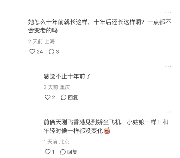 阿嬌內地拍劇最新古裝造型曝光！獲讚「最美人母」眼神有戲！ 