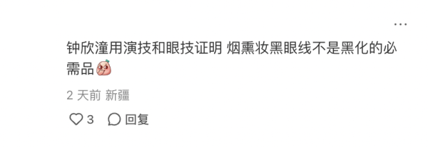 阿嬌內地拍劇最新古裝造型曝光！獲讚「最美人母」眼神有戲！ 