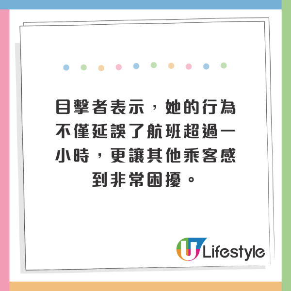 港男2原因狠批飛大阪商務艙服務差 被派多份飛機餐仍無法安撫 網民批：貪得無厭 