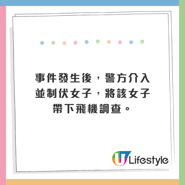 港男2原因狠批飛大阪商務艙服務差 被派多份飛機餐仍無法安撫 網民批：貪得無厭 