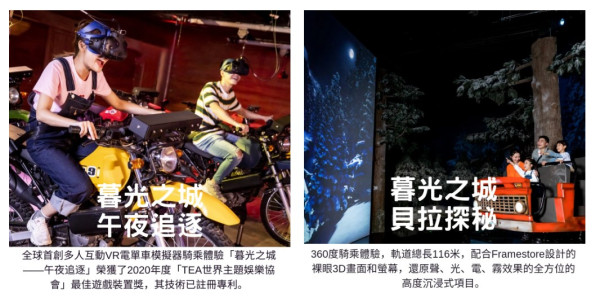 創新方 Novotown 官網 創新方 Novotown 官網