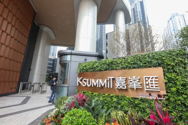 K.SUMMIT 嘉峯匯（圖片來源：HKET圖片庫）