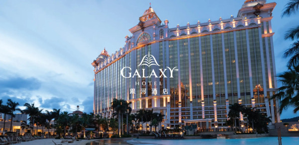 銀河酒店（GALAXY HOTEL）（圖片來源：澳門銀河官網）