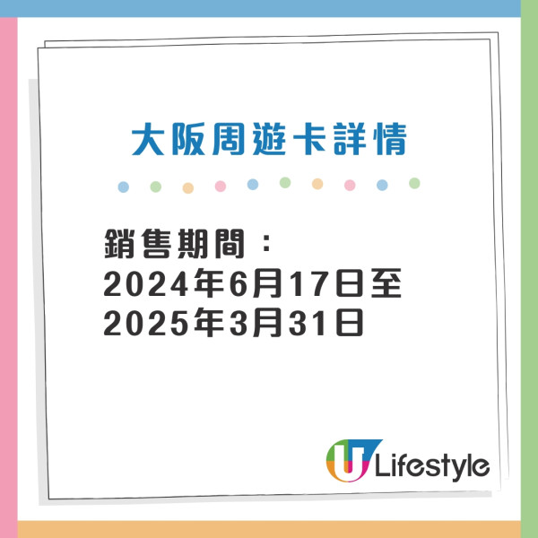 2026大阪自由行攻略｜32個必去景點/美食/交通推薦！輕鬆規劃一日遊行程 