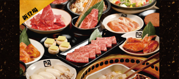 燒肉放題餐廳10間推介｜銅鑼灣燒肉最平$22起！任食佐賀和牛／厚切牛舌／刺身海鮮