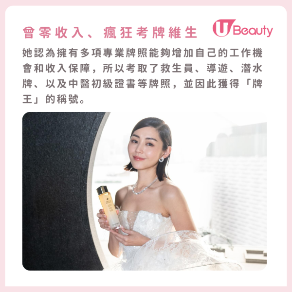 衛詩雅奪金像影后提起劉青雲感動落淚！大爆回家後因一事喜極而泣