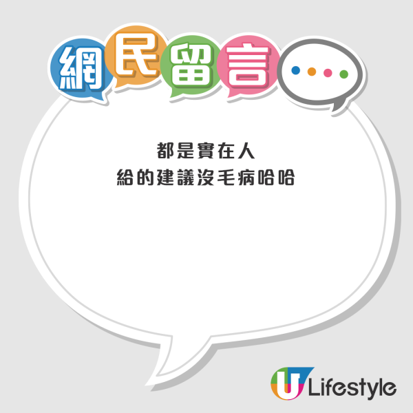 香港名店SA極力勸退客人唔好買 建議到淘寶買？內地旅客被5次勸退：港人好老實