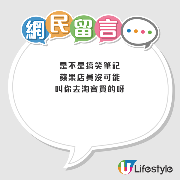 香港名店SA極力勸退客人唔好買 建議到淘寶買？內地旅客被5次勸退：港人好老實