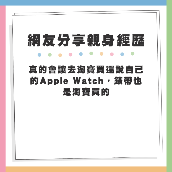 香港名店SA極力勸退客人唔好買 建議到淘寶買？內地旅客被5次勸退：港人好老實