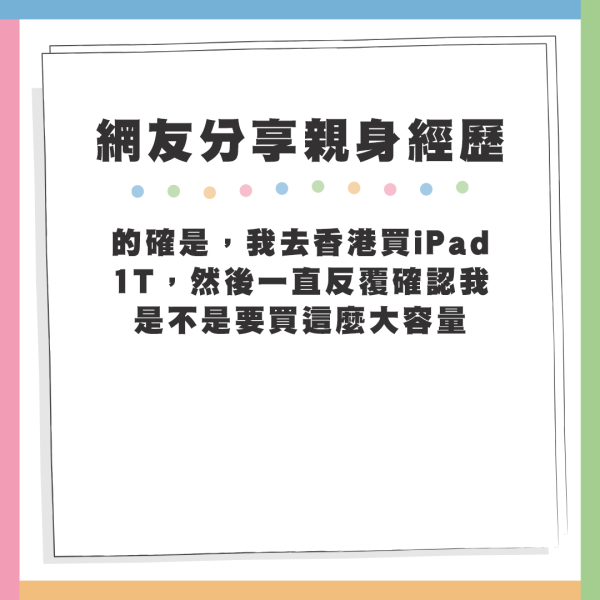 香港名店SA極力勸退客人唔好買 建議到淘寶買？內地旅客被5次勸退：港人好老實