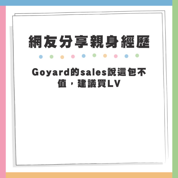 香港名店SA極力勸退客人唔好買 建議到淘寶買？內地旅客被5次勸退：港人好老實