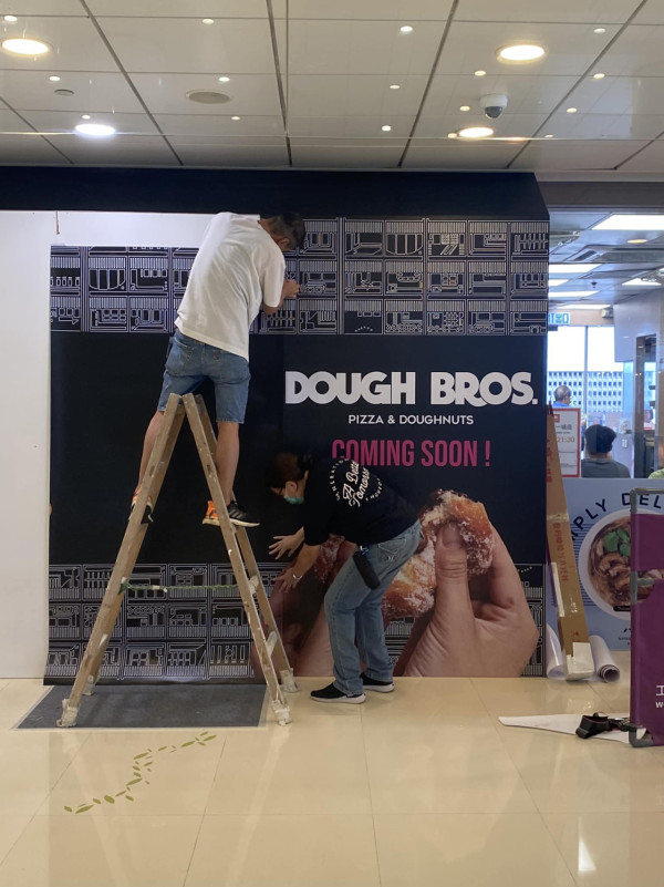 Dough Bros登陸沙田第一城開分店！街坊興奮表示︰正呀