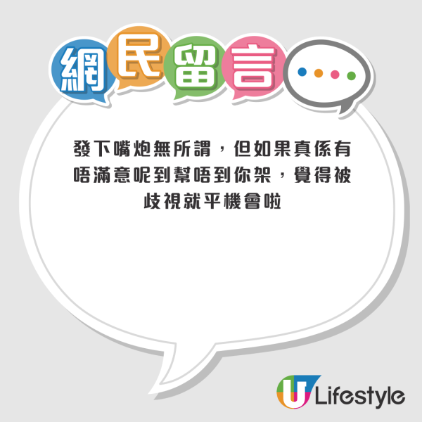 電影《焚城》皇后山變輻射洩漏區！居民不滿斥歧視！網民反撐有好處