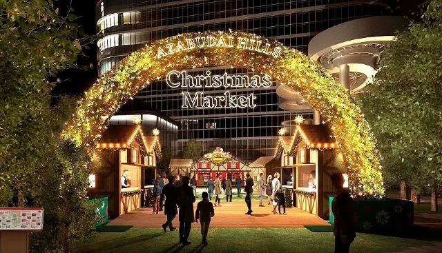 東京聖誕市集2024|東京都/新宿/明治神宮/六本木/丸之內/橫濱聖誕市集 附地址日期票價優惠