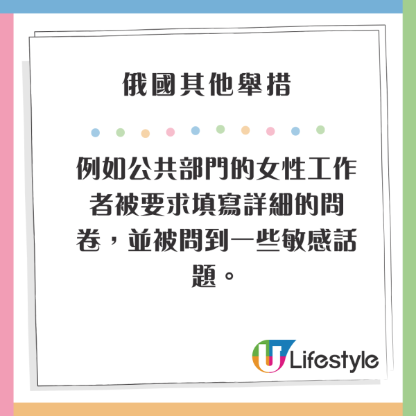 俄國擬設性事部谷生育率 4大措施鼓勵「造人」 半夜停電/開房津貼