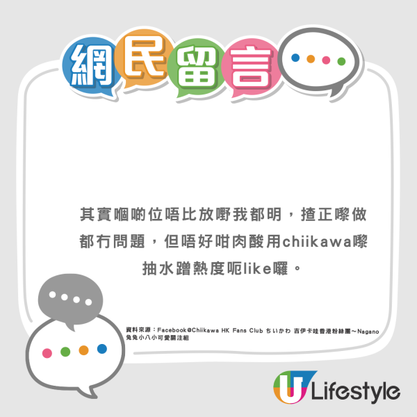 九巴車長疑被禁在巴士放私人物品！Usagi兔兔慘變「錯誤示範」遭批：無人情味