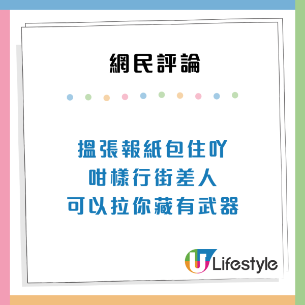 香港街頭大媽手持生鏽利鋸揈嚟揈去！嚇窒途人：差啲被劈到