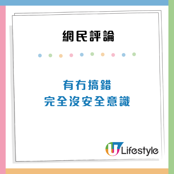 香港街頭大媽手持生鏽利鋸揈嚟揈去！嚇窒途人：差啲被劈到