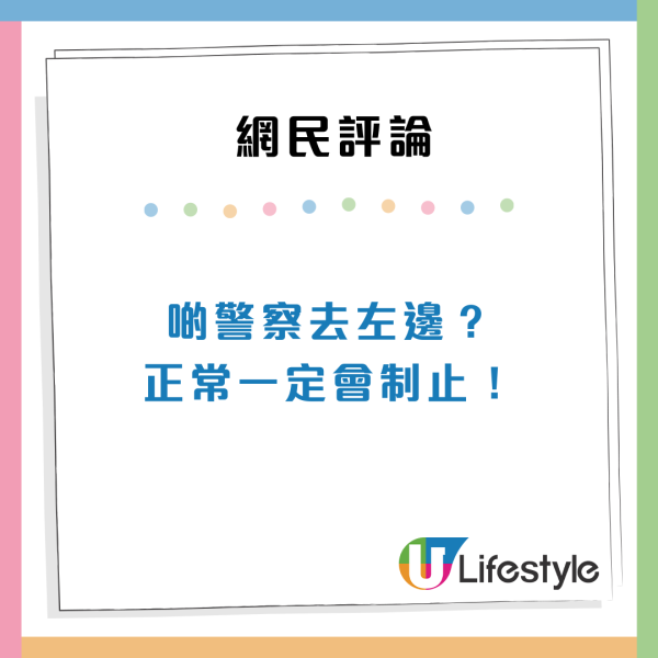 香港街頭大媽手持生鏽利鋸揈嚟揈去！嚇窒途人：差啲被劈到