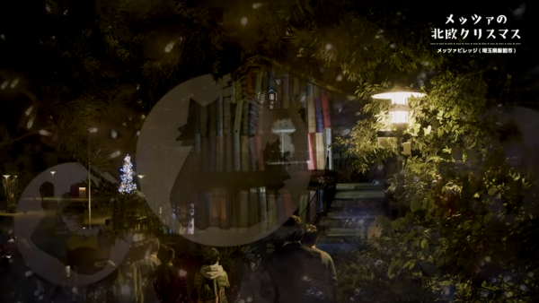 東京聖誕市集2024|東京都/新宿/明治神宮/六本木/丸之內/橫濱聖誕市集 附地址日期票價優惠