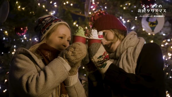 東京聖誕市集2024|東京都/新宿/明治神宮/六本木/丸之內/橫濱聖誕市集 附地址日期票價優惠