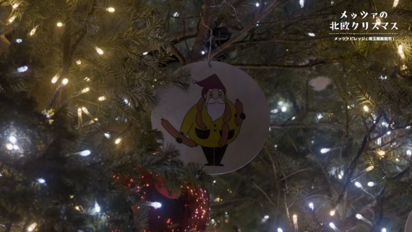 東京聖誕市集2024|東京都/新宿/明治神宮/六本木/丸之內/橫濱聖誕市集 附地址日期票價優惠