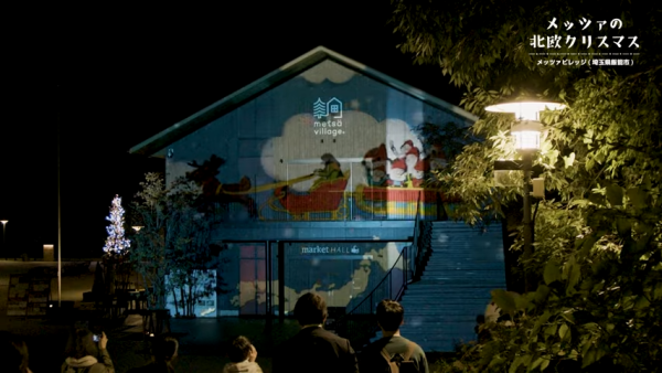 東京聖誕市集2024|東京都/新宿/明治神宮/六本木/丸之內/橫濱聖誕市集 附地址日期票價優惠